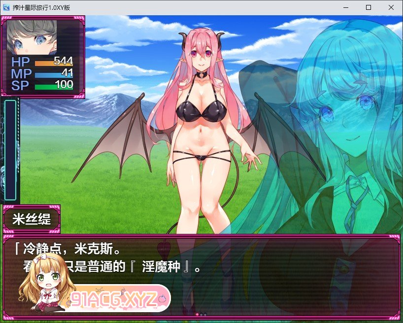 [热门RPG/汉化]搾汁星际旅行 AI汉化XY版[新汉化][PC+安卓][FM/4.7G/百度]-第4张-游戏-次元小屋-ACG交流分享论坛