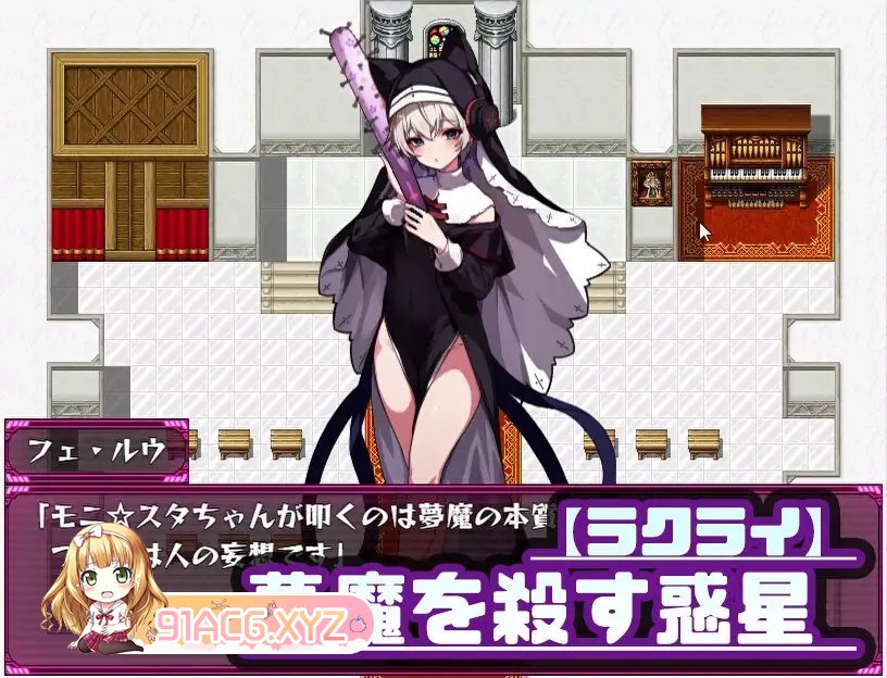 [热门RPG/汉化]搾汁星际旅行 AI汉化XY版[新汉化][PC+安卓][FM/4.7G/百度]-第11张-游戏-次元小屋-ACG交流分享论坛