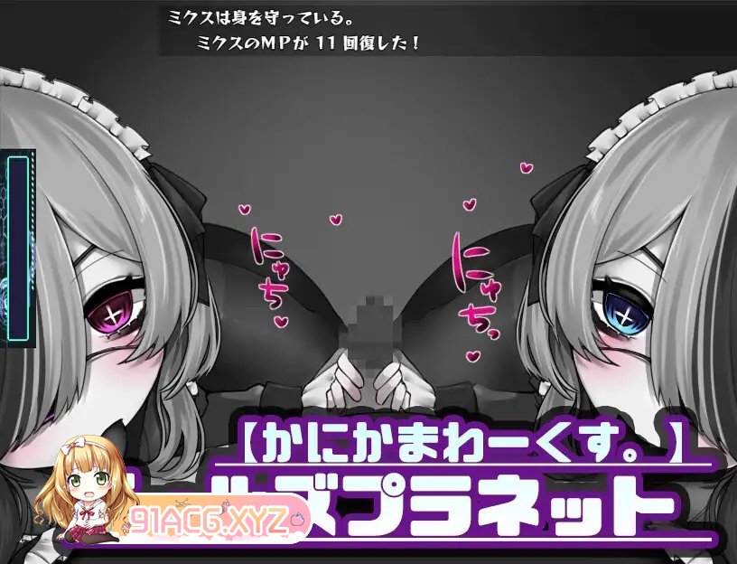 [热门RPG/汉化]搾汁星际旅行 AI汉化XY版[新汉化][PC+安卓][FM/4.7G/百度]-第14张-游戏-次元小屋-ACG交流分享论坛