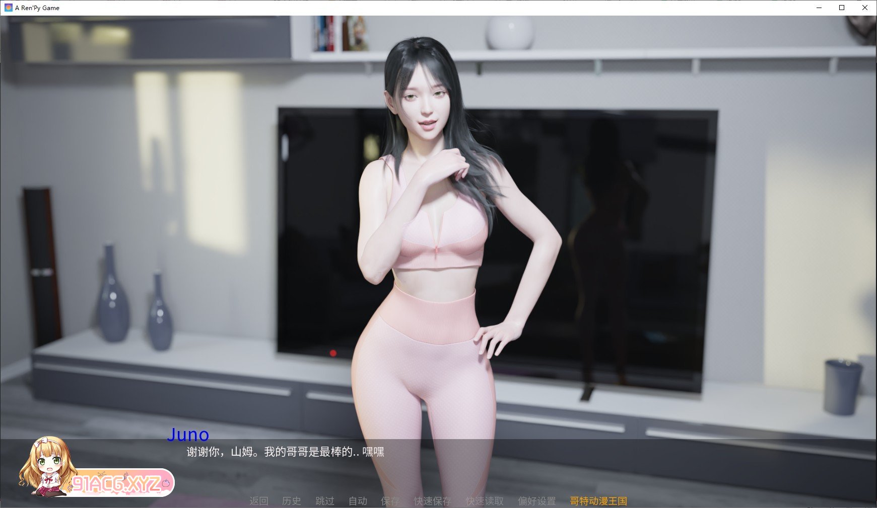 [亚洲风SLG/汉化/动态]最热的夏天V0.5 AI汉化版[FM/4.1G/百度]-第6张-游戏-次元小屋-ACG交流分享论坛