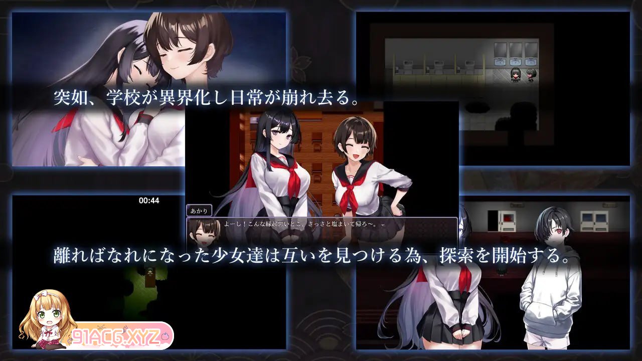 [RPG/PC/机翻汉化] 谷中之缘 ヤチヨノキヅナ [FM/1G/夸克OD]-第4张-游戏-哥特动漫王国-ACG交流分享论坛