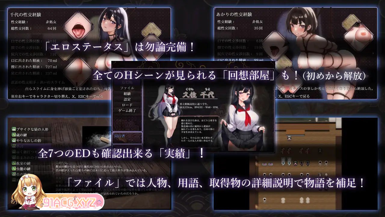 [RPG/PC/机翻汉化] 谷中之缘 ヤチヨノキヅナ [FM/1G/夸克OD]-第7张-游戏-哥特动漫王国-ACG交流分享论坛