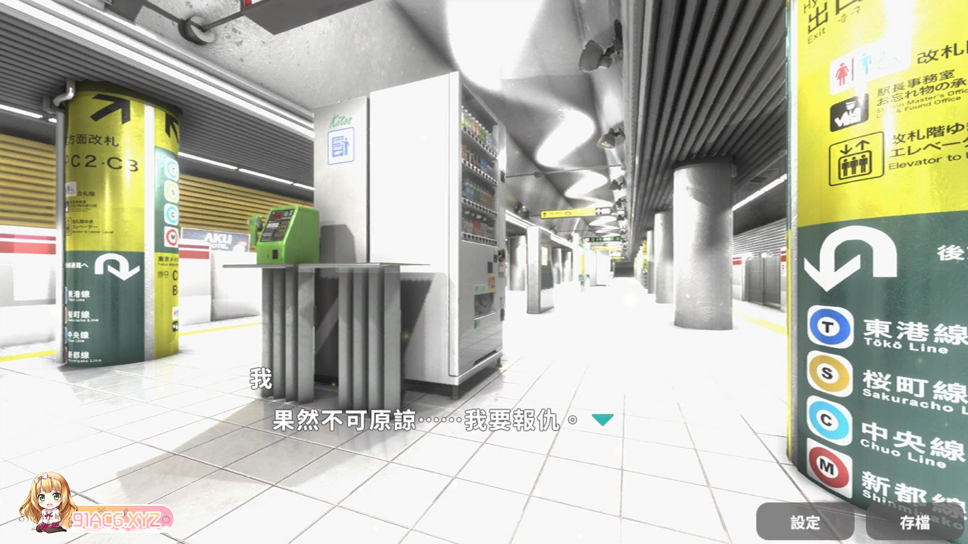[SLG] [迅雷云/OD/FM]教訓!?撫摸!?滿員電車!!一之宮 美月編/官中/pc+安卓（1.24G）-第2张-游戏-哥特动漫王国-ACG交流分享论坛