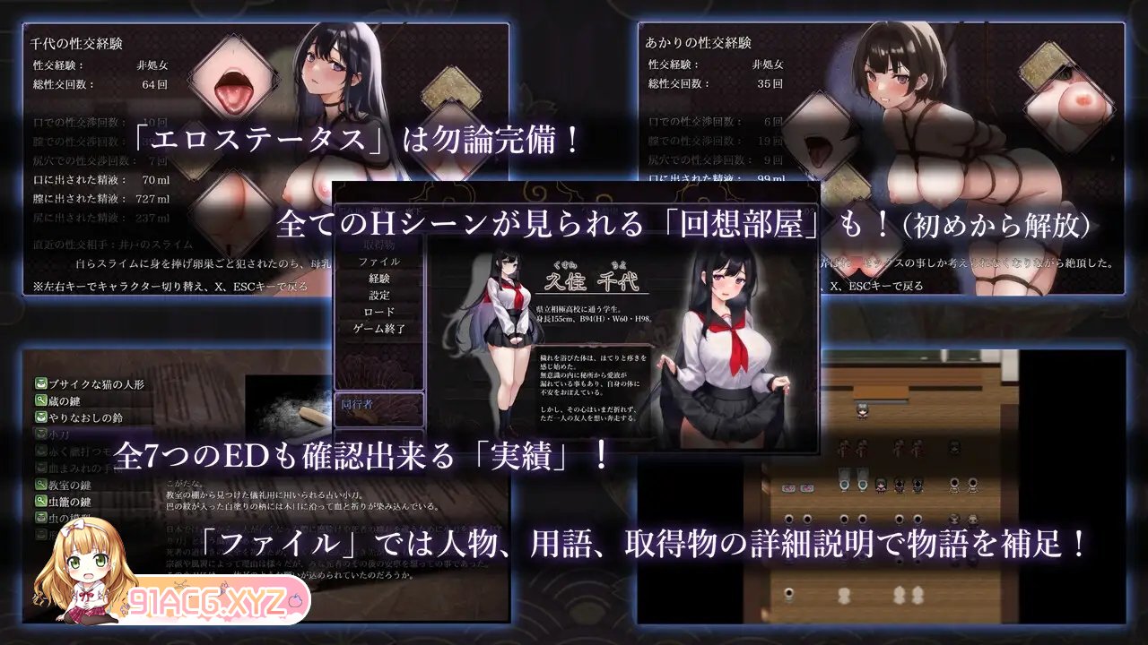 [探索解密RPG/汉化]八代木津奈 AI汉化XY版[新汉化][PC+安卓][FM/2.6G/百度]-第13张-游戏-哥特动漫王国-ACG交流分享论坛