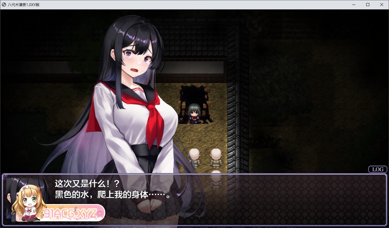 [探索解密RPG/汉化]八代木津奈 AI汉化XY版[新汉化][PC+安卓][FM/2.6G/百度]-第5张-游戏-哥特动漫王国-ACG交流分享论坛