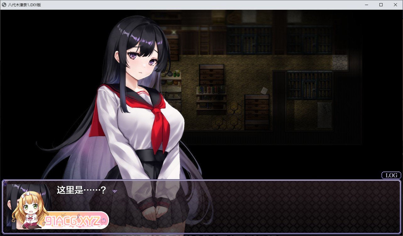 [探索解密RPG/汉化]八代木津奈 AI汉化XY版[新汉化][PC+安卓][FM/2.6G/百度]-第2张-游戏-哥特动漫王国-ACG交流分享论坛