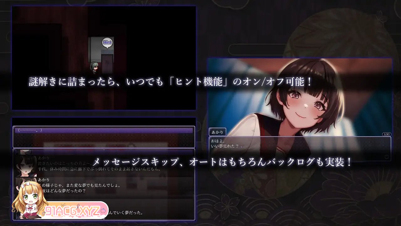 [探索解密RPG/汉化]八代木津奈 AI汉化XY版[新汉化][PC+安卓][FM/2.6G/百度]-第8张-游戏-哥特动漫王国-ACG交流分享论坛