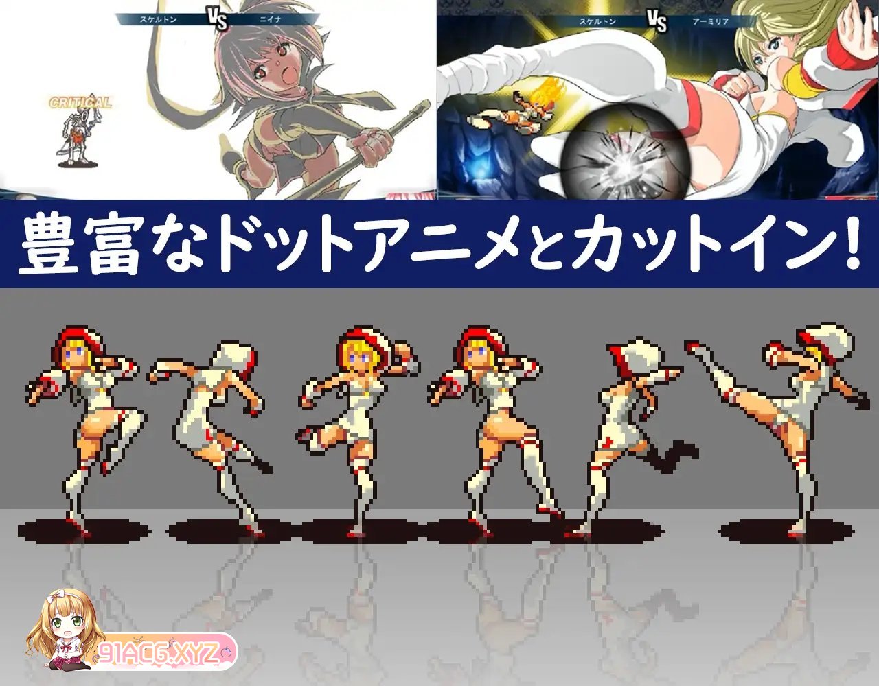 [爆款SPRG/汉化]群青孤儿战记 ~堕落的无垢少女~V1.06 挂载AI汉化版+存档[新汉化][FM/2.8G/百度]-第17张-游戏-次元小屋-ACG交流分享论坛