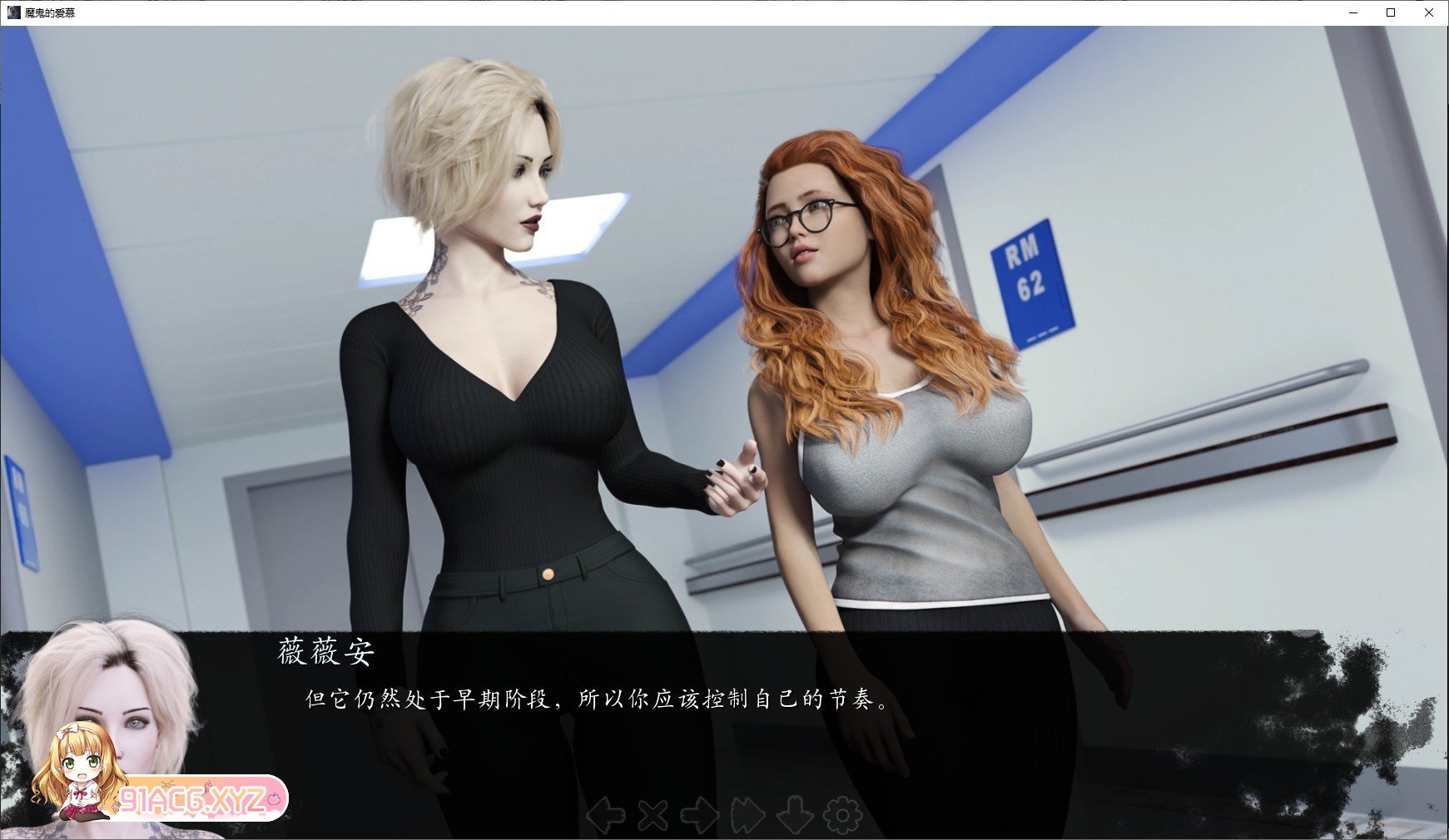 [欧美SLG/汉化]魔鬼的爱慕V0.7 AI汉化版[PC+安卓][FM/3.8G百度]-第5张-游戏-次元小屋-ACG交流分享论坛