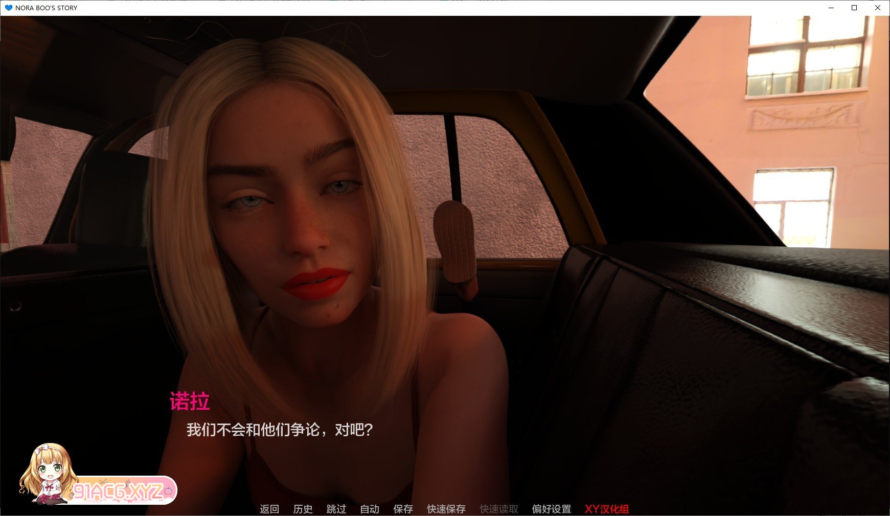 [欧美SLG/汉化]诺娃故事V0.0.2 AI汉化版[PC+安卓][FM/1G/百度]-第4张-游戏-次元小屋-ACG交流分享论坛