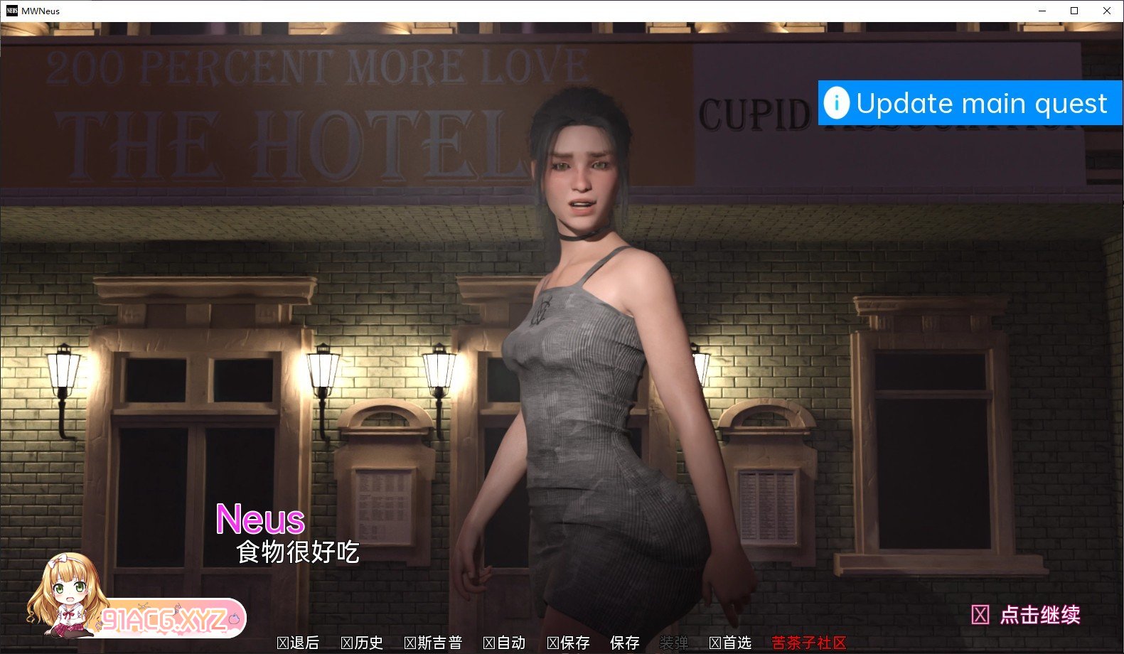 [欧美SLG/汉化/动态]MW 诺伊斯 v0.10 AI汉化版[PC+安卓][FM/2.4G/百度]-第9张-游戏-哥特动漫王国-ACG交流分享论坛
