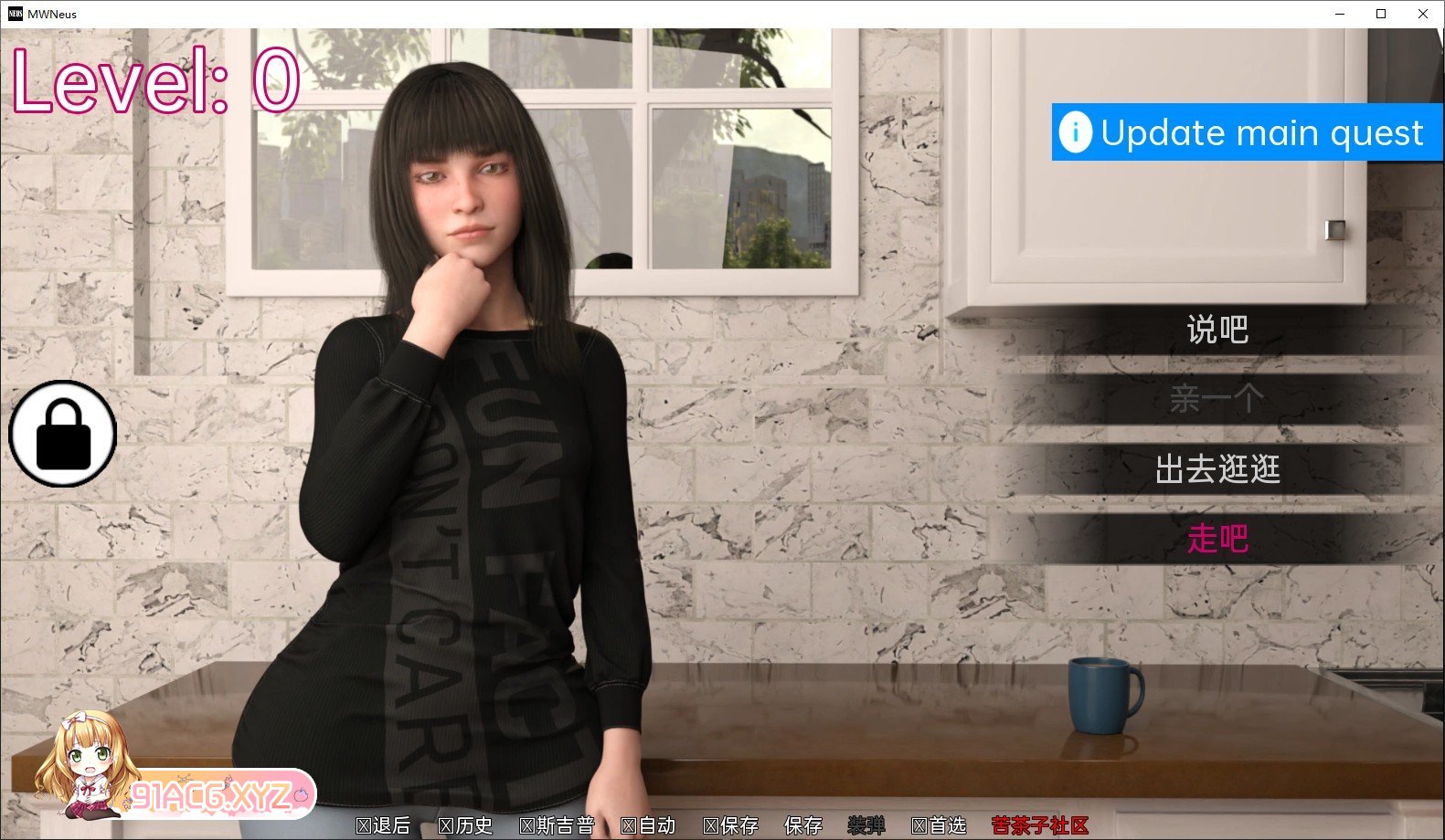[欧美SLG/汉化/动态]MW 诺伊斯 v0.10 AI汉化版[PC+安卓][FM/2.4G/百度]-第5张-游戏-哥特动漫王国-ACG交流分享论坛