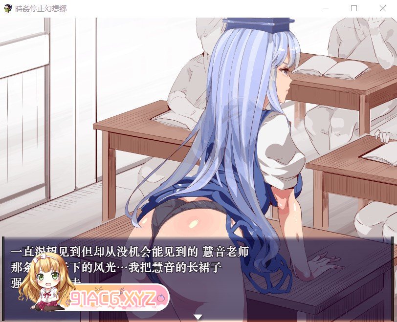 [RPG/汉化/动态CG]时停幻想乡 精修汉化版[PC+安卓][FM/880M/百度]-第10张-游戏-次元小屋-ACG交流分享论坛