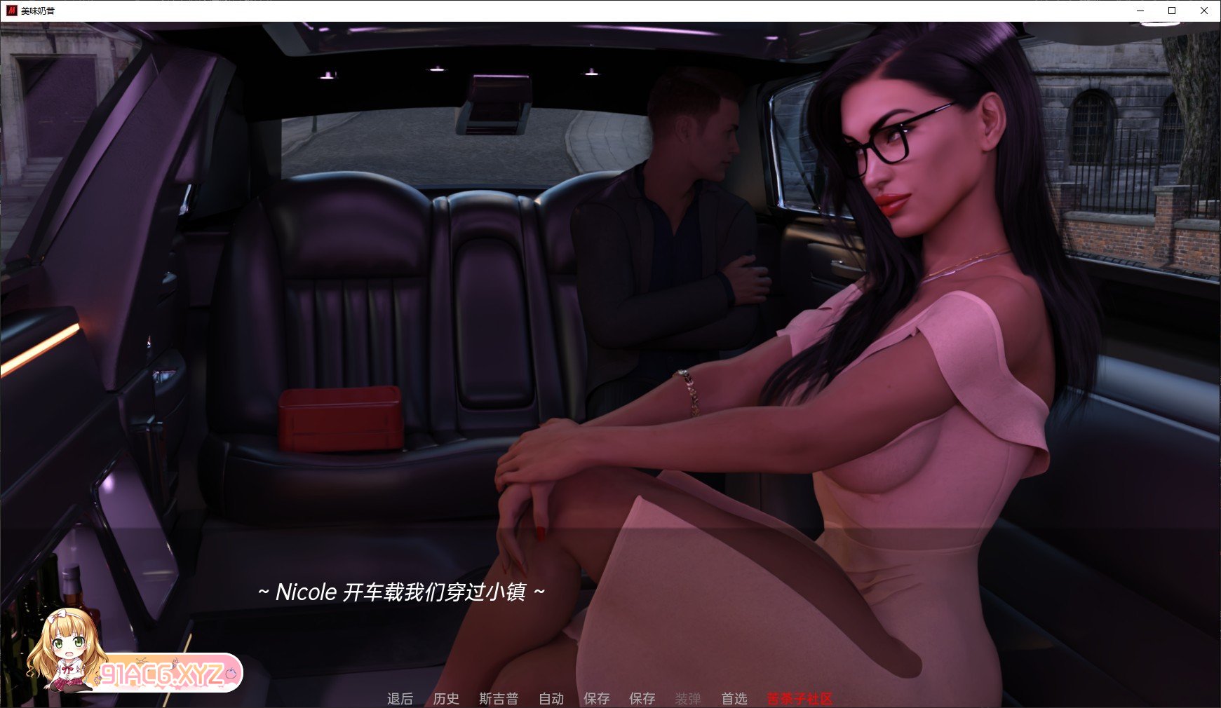 [欧美SLG/汉化/动态]米尔菲利西斯V0.25 AI汉化版[PC+安卓][FM/3.8G/百度]-第6张-游戏-哥特动漫王国-哥特萝莉社