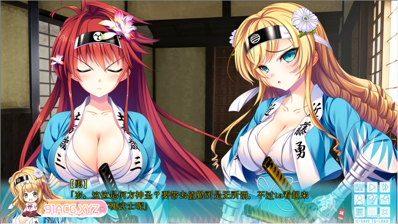[ADV] [迅雷云/OD/FM]幕末 尽忠报国烈士传 MIBURO  幕末 尽忠報国烈士伝 MIBURO AI汉化精润版+全CG存档 Moon Fall 官中-第4张-游戏-哥特动漫王国-ACG交流分享论坛