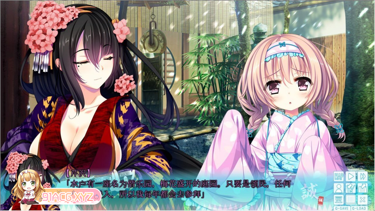 [ADV] [迅雷云/OD/FM]幕末 尽忠报国烈士传 MIBURO  幕末 尽忠報国烈士伝 MIBURO AI汉化精润版+全CG存档 Moon Fall 官中-第3张-游戏-哥特动漫王国-ACG交流分享论坛