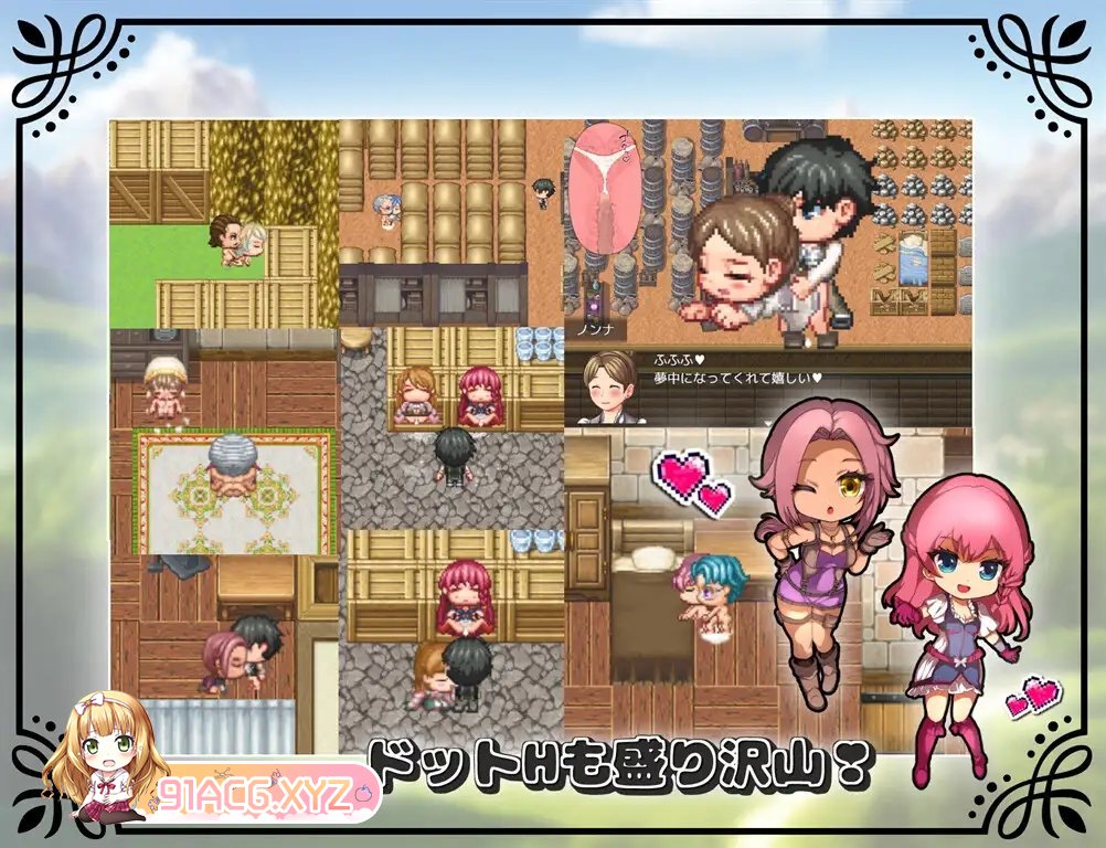 [RPG/汉化/NTR]未开花的勇者大人 AI汉化XY版[新汉化][PC+安卓][FM/2.4G/百度]-第16张-游戏-哥特动漫王国-ACG交流分享论坛