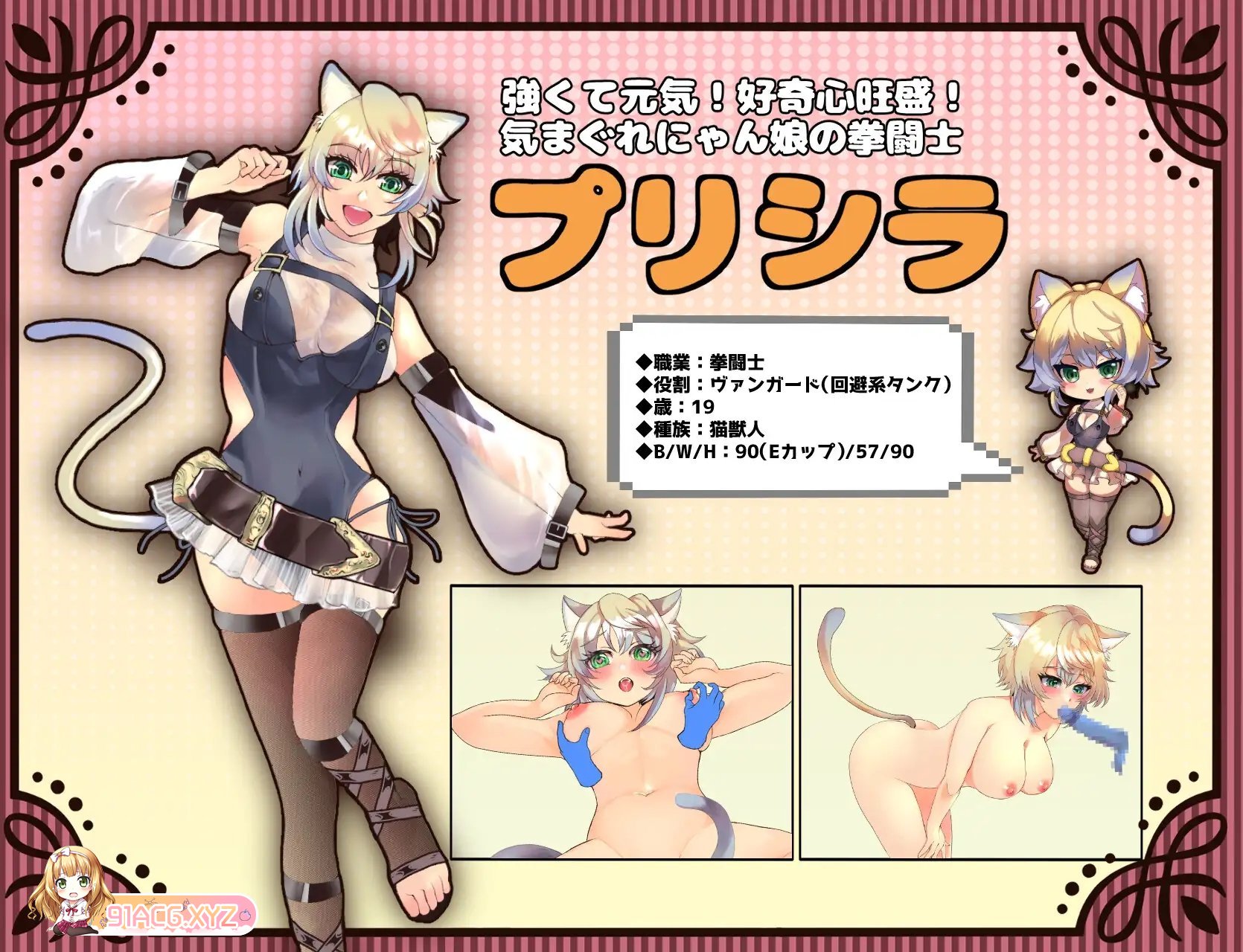 [RPG/汉化/NTR]未开花的勇者大人 AI汉化XY版[新汉化][PC+安卓][FM/2.4G/百度]-第12张-游戏-哥特动漫王国-ACG交流分享论坛