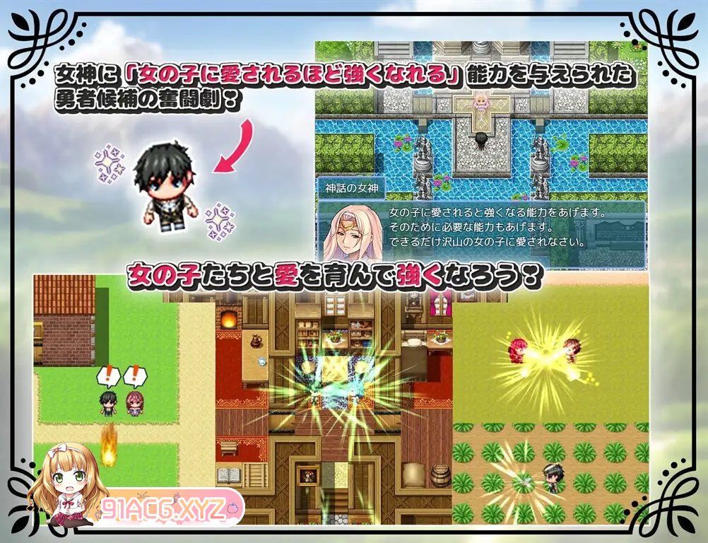 [RPG/汉化/NTR]未开花的勇者大人 AI汉化XY版[新汉化][PC+安卓][FM/2.4G/百度]-第10张-游戏-哥特动漫王国-ACG交流分享论坛