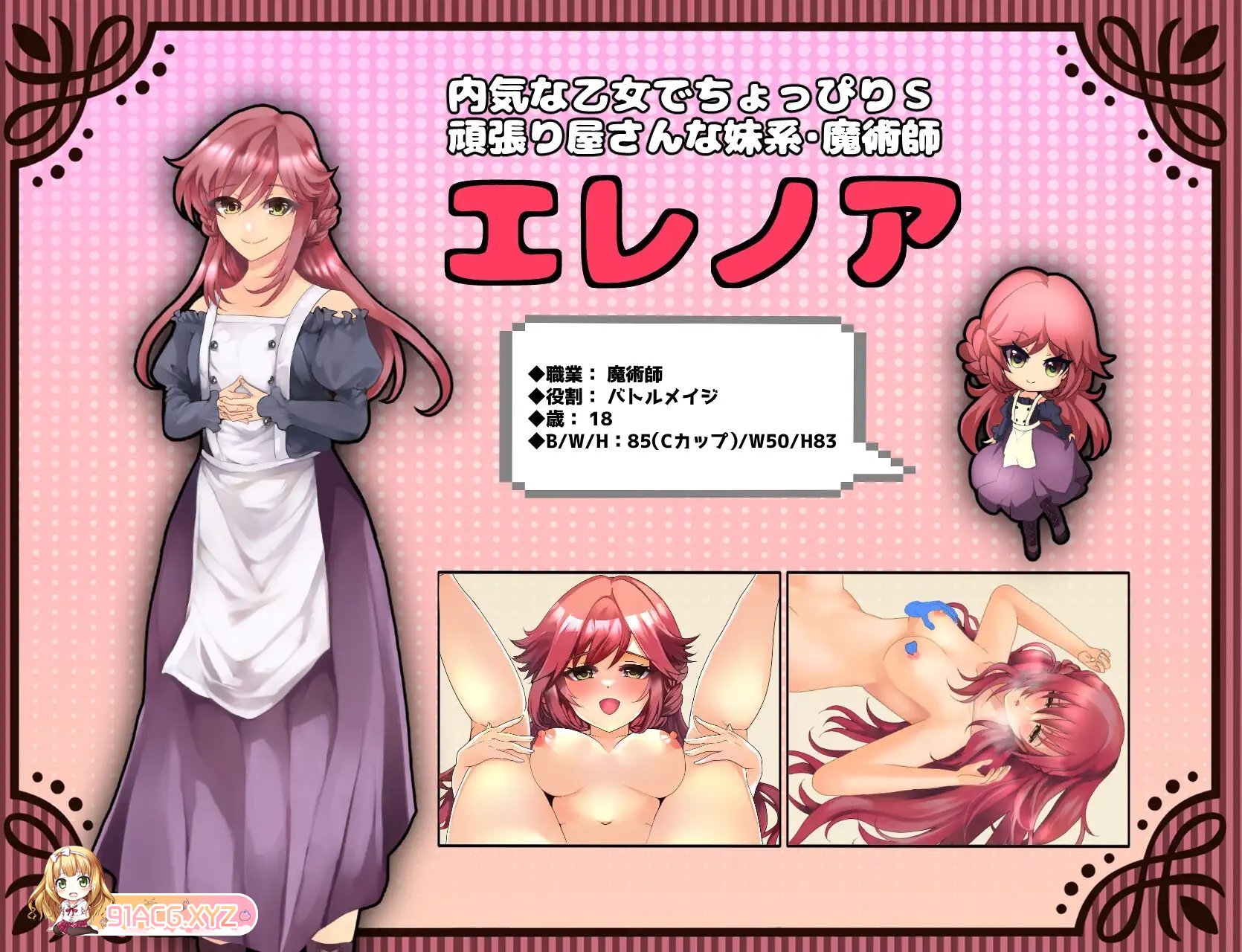 [RPG/汉化/NTR]未开花的勇者大人 AI汉化XY版[新汉化][PC+安卓][FM/2.4G/百度]-第14张-游戏-哥特动漫王国-ACG交流分享论坛