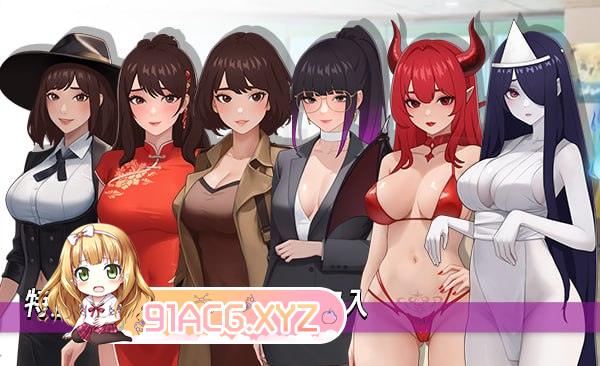 [SLG] [迅雷云/OD/FM]职场幻想  v1.2.10  STEAM官方中文[简+繁]+更新（3.37G）-第2张-游戏-次元小屋-ACG交流分享论坛
