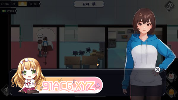 [SLG] [迅雷云/OD/FM]职场幻想  v1.2.10  STEAM官方中文[简+繁]+更新（3.37G）-第4张-游戏-次元小屋-ACG交流分享论坛