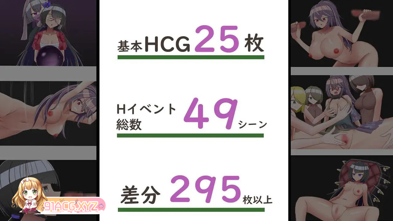 [RPG] [迅雷云/OD/FM]双華語～文化侵略宗教洗脳編～v1.4 GPT3.5翻译（795m）-第2张-游戏-次元小屋-ACG交流分享论坛