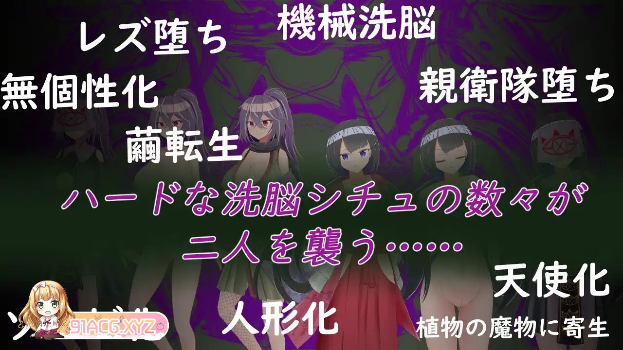 [RPG/汉化]双语~文化侵略宗教洗脑篇~V1.4 内嵌AI汉化版+存档[新汉化][FM/800M/百度]-第12张-游戏-次元小屋-ACG交流分享论坛