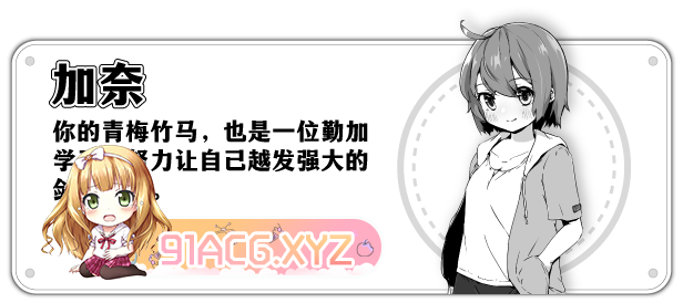 [爆款SLG/中文/动态]妹相随～黑白世界的缤纷冒险～V1.01官方中文版[新作][FM/480M/百度]-第7张-游戏-次元小屋-ACG交流分享论坛