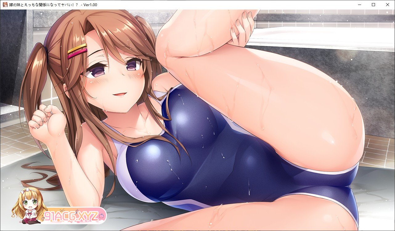 [拔作ADV/汉化]和妻子的妹妹发展出危险的性关系！？AI汉化版[新汉化][FM/680M/百度]-第6张-游戏-次元小屋-ACG交流分享论坛