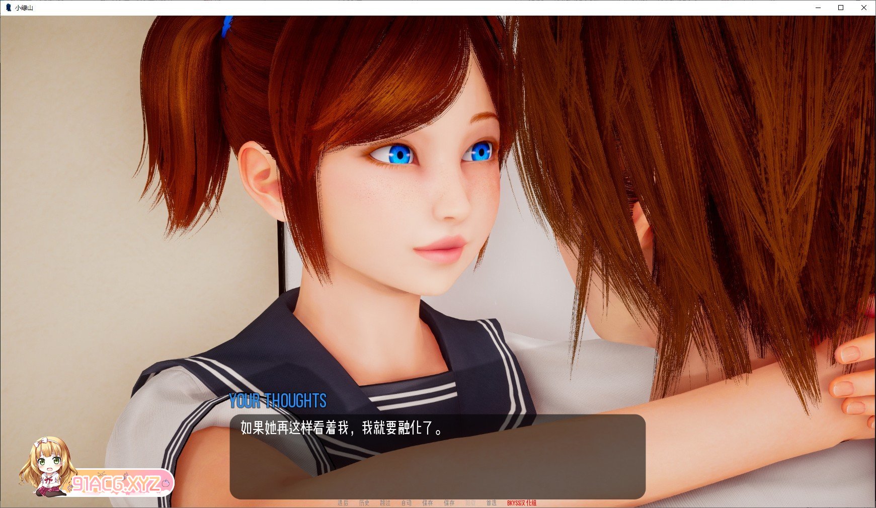 [亚洲风SLG/汉化/动态]小青山V0.9 米乐汉化版[PC+安卓][FM/7.8G/百度]-第5张-游戏-次元小屋-ACG交流分享论坛