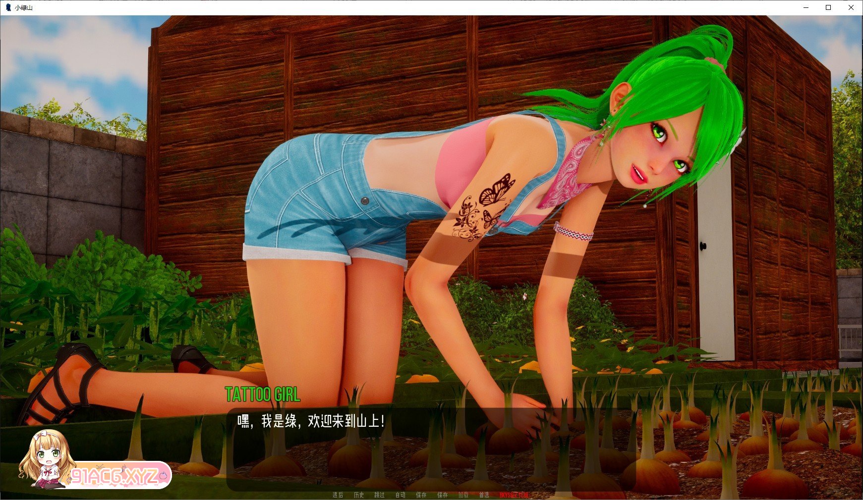 [亚洲风SLG/汉化/动态]小青山V0.9 米乐汉化版[PC+安卓][FM/7.8G/百度]-第12张-游戏-次元小屋-ACG交流分享论坛
