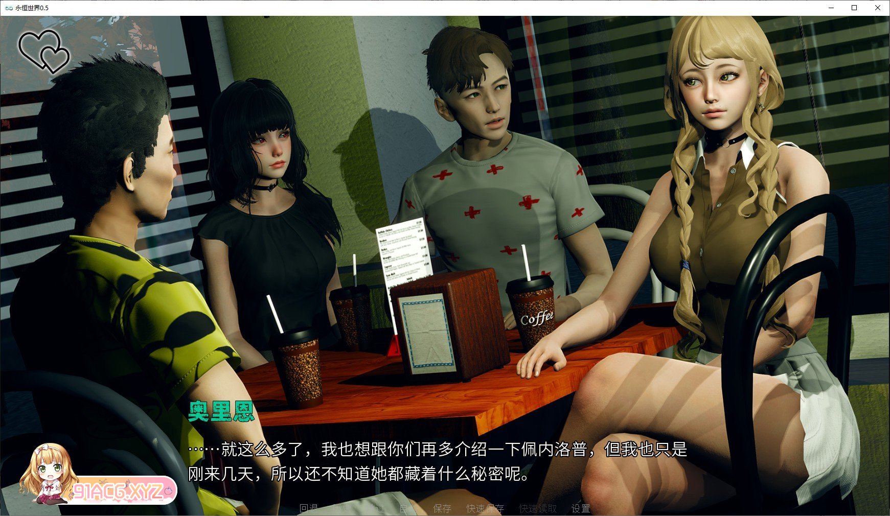 [亚洲风SLG/汉化/动态]永恒世界 Eternum 0.7 精翻汉化版[3月更新][PC+安卓][FM/11.2G/百度]-第11张-游戏-次元小屋-ACG交流分享论坛