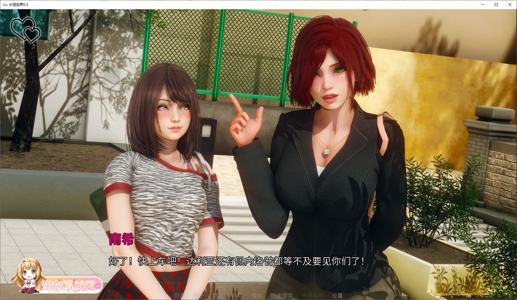[亚洲风SLG/汉化/动态]永恒世界 Eternum 0.7 精翻汉化版[3月更新][PC+安卓][FM/11.2G/百度]-第5张-游戏-次元小屋-ACG交流分享论坛