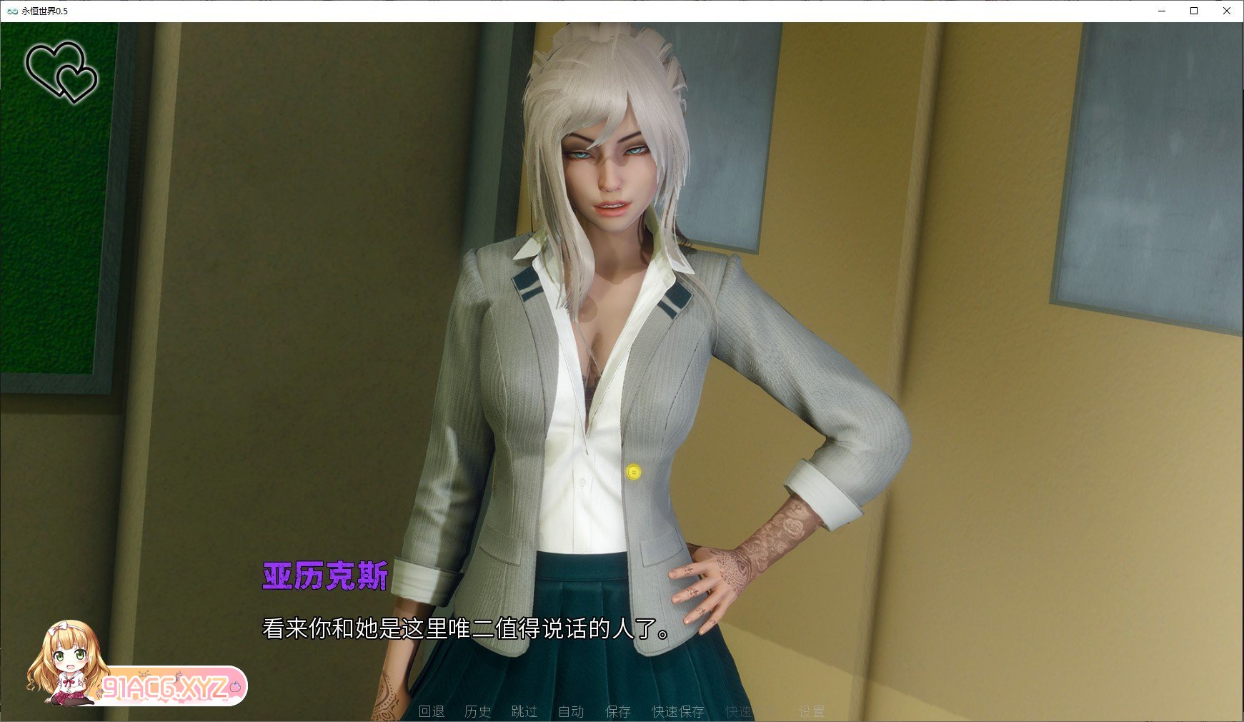 [亚洲风SLG/汉化/动态]永恒世界 Eternum 0.7 精翻汉化版[3月更新][PC+安卓][FM/11.2G/百度]-第14张-游戏-次元小屋-ACG交流分享论坛