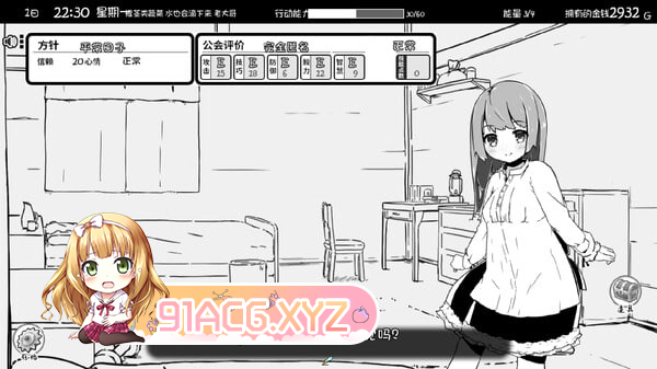 [SLG] [迅雷云/OD/FM]妹相随～黑白世界的缤纷冒险～ v1.01 STEAM官方中文（642m）-第2张-游戏-次元小屋-ACG交流分享论坛
