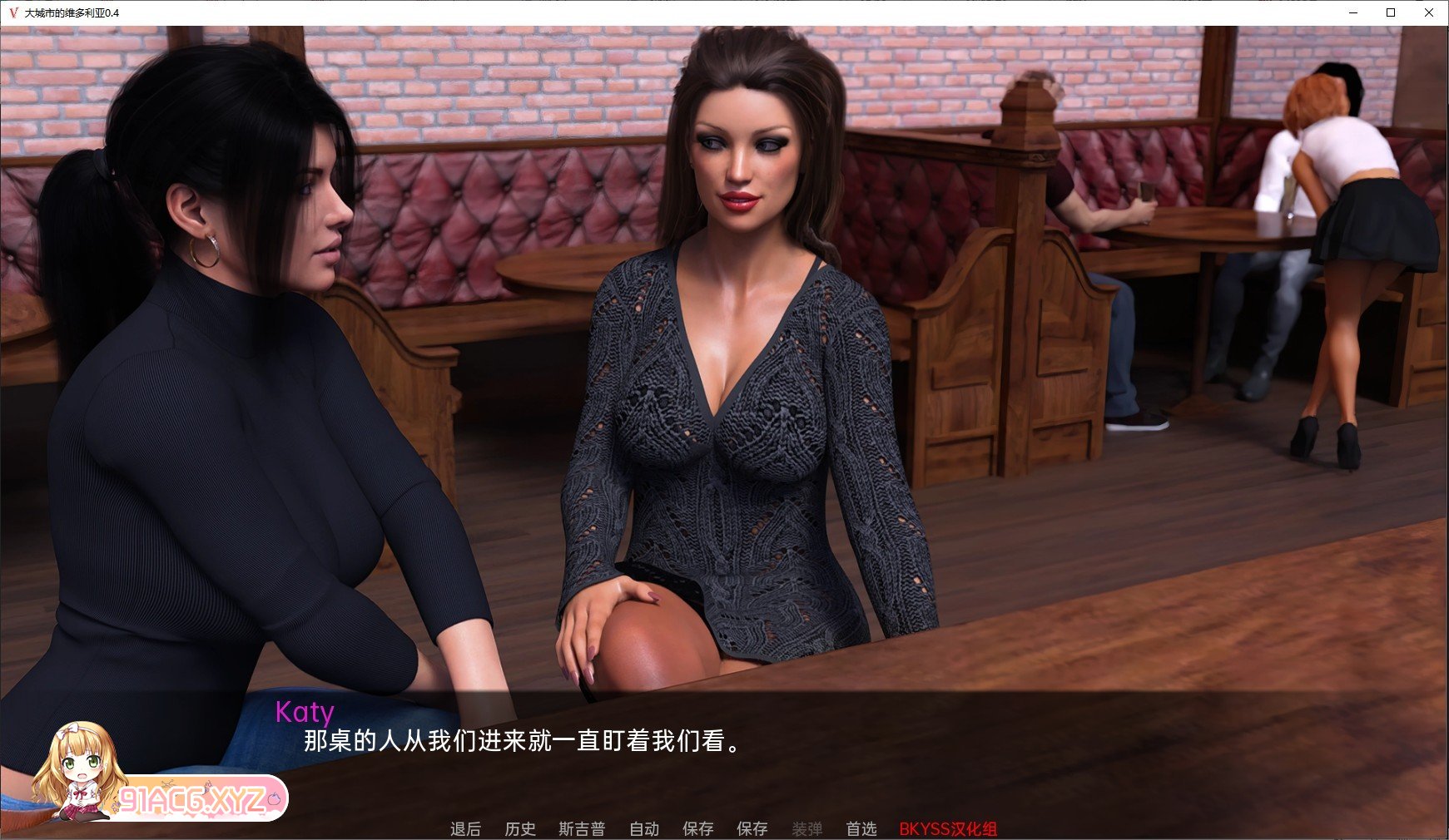 [欧美SLG/汉化/动态]维多利亚在大城市V0.55 AI汉化版[PC+安卓][FM/3.7G/百度]-第5张-游戏-次元小屋-ACG交流分享论坛