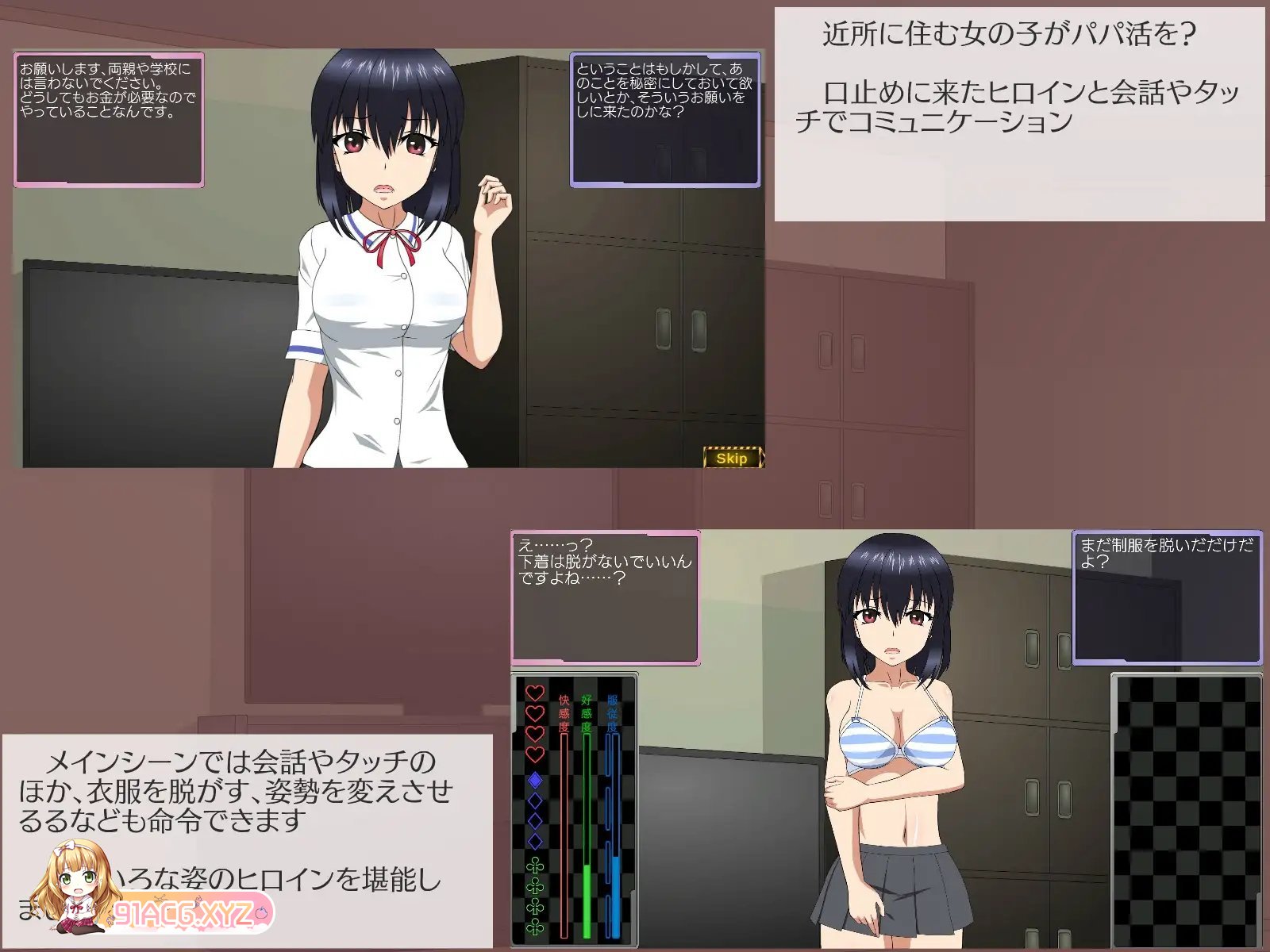 [热门互动SLG/中文/动态]被威胁的少女～做着秘密兼职的邻家女孩～V1.1 精翻汉化版+存档[新汉化][FM/1.7G/百度]-第7张-游戏-次元小屋-ACG交流分享论坛