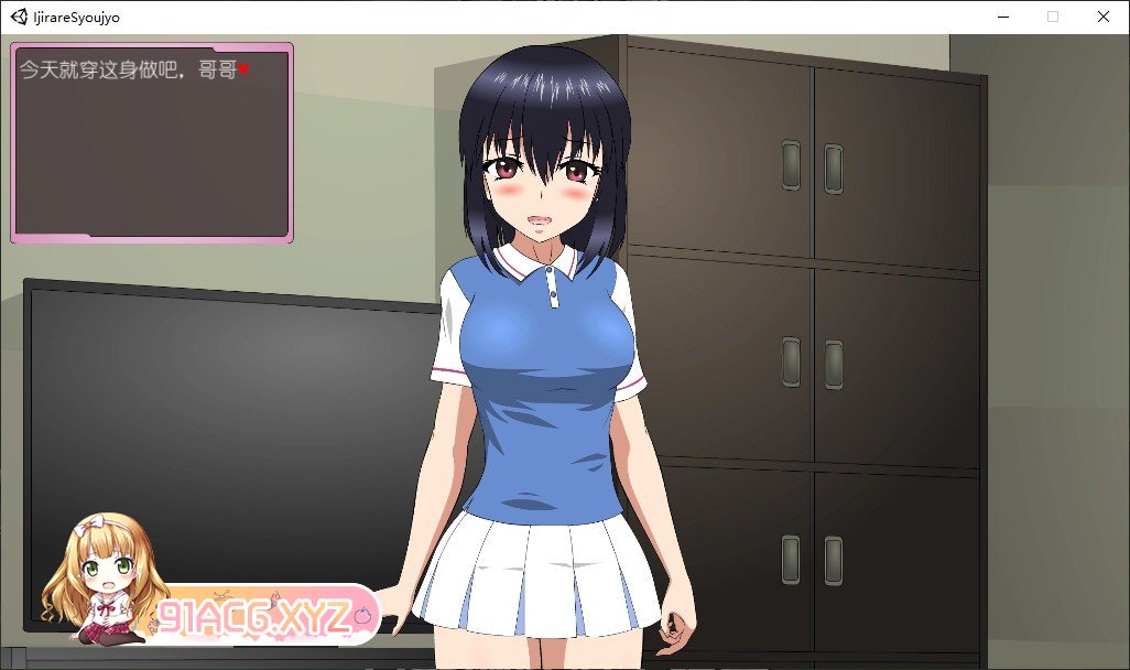 [热门互动SLG/中文/动态]被威胁的少女～做着秘密兼职的邻家女孩～V1.1 精翻汉化版+存档[新汉化][FM/1.7G/百度]-第6张-游戏-次元小屋-ACG交流分享论坛