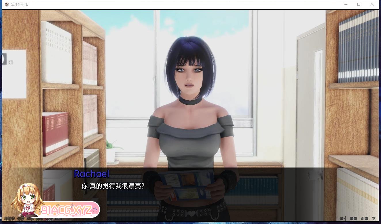 [亚洲风SLG/汉化/动态]调教大师 V0.78 AI汉化版[更新][FM/3.9G/百度]-第9张-游戏-哥特动漫王国-ACG交流分享论坛