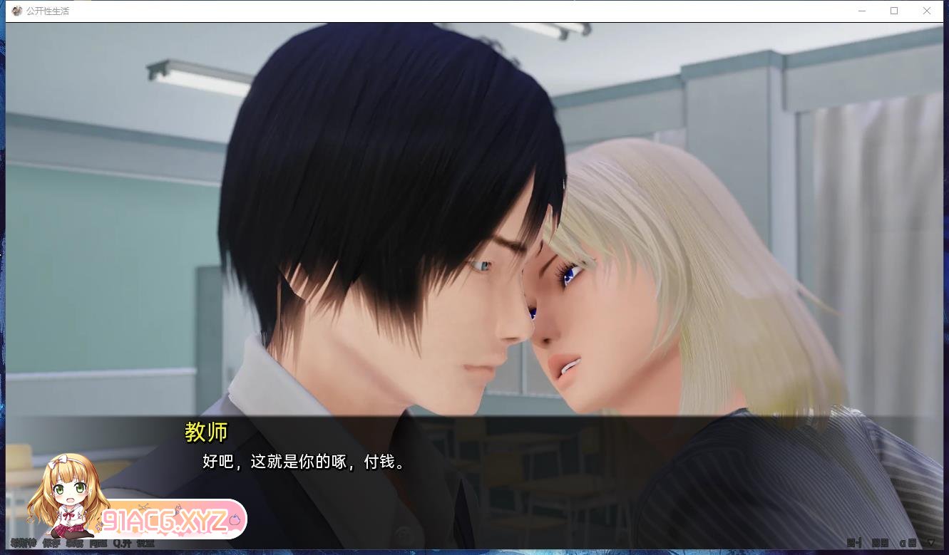 [亚洲风SLG/汉化/动态]调教大师 V0.78 AI汉化版[更新][FM/3.9G/百度]-第7张-游戏-哥特动漫王国-ACG交流分享论坛