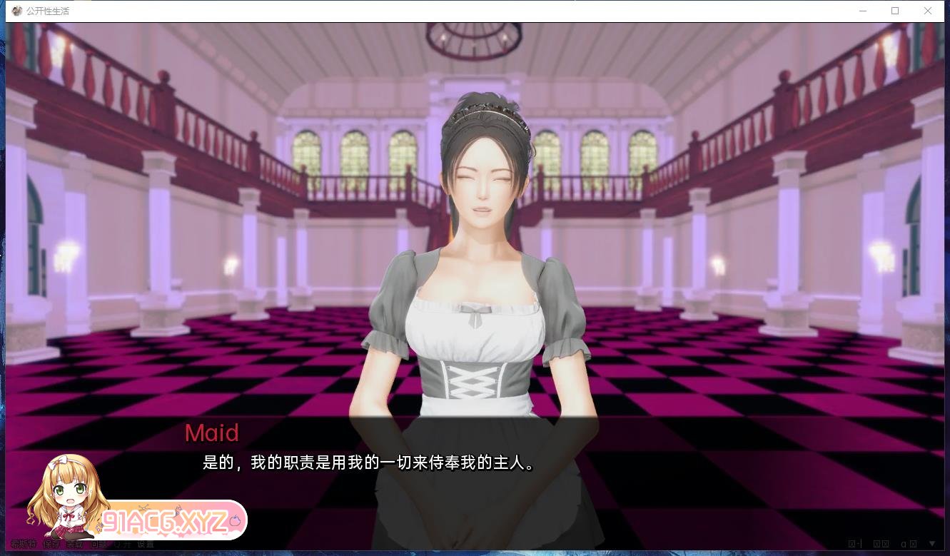 [亚洲风SLG/汉化/动态]调教大师 V0.78 AI汉化版[更新][FM/3.9G/百度]-第8张-游戏-哥特动漫王国-ACG交流分享论坛