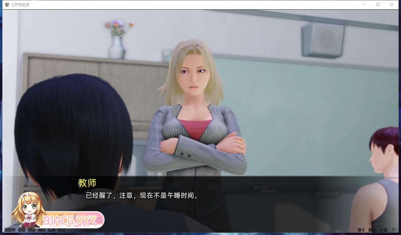 [亚洲风SLG/汉化/动态]调教大师 V0.78 AI汉化版[更新][FM/3.9G/百度]-第3张-游戏-哥特动漫王国-ACG交流分享论坛