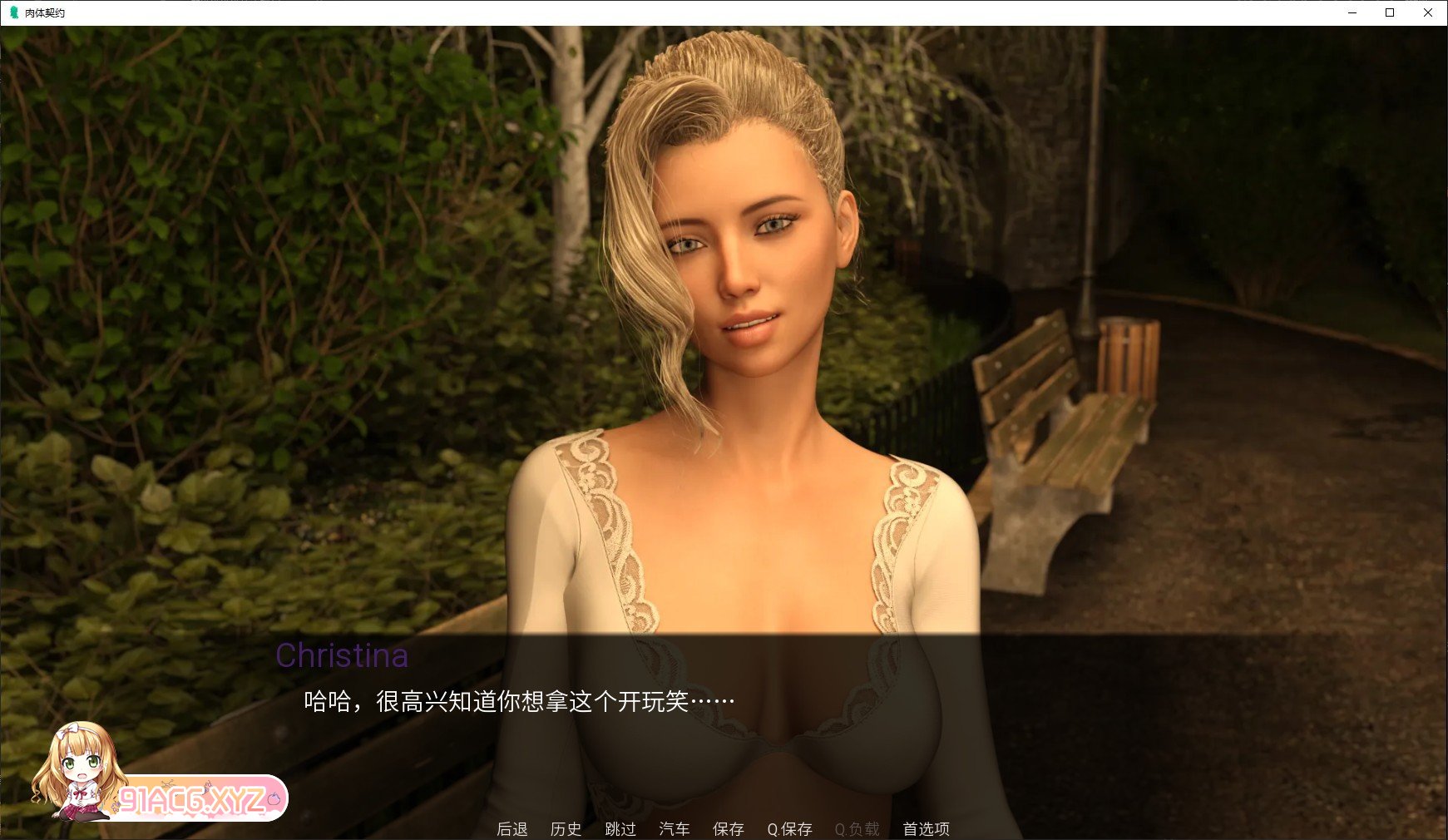 [欧美SLG/汉化/动态]肉体契约v0.8 Ep.8 AI汉化版[PC+安卓][FM/3.8G/百度]-第6张-游戏-哥特动漫王国-ACG交流分享论坛