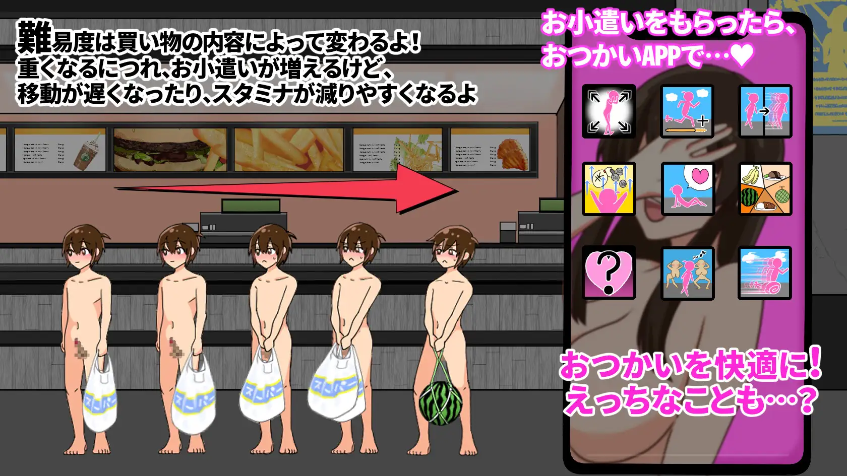[ACT/PC/机翻汉化] 裸体的使者 はだかのおつかい [FM/150M/夸克OD]-第6张-游戏-哥特动漫王国-ACG交流分享论坛