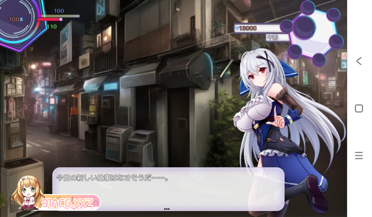 [RPG] [迅雷云/OD/FM]异世界出身的我在歌舞伎町打黑工 Dlsite 1.02 DL官方中文/pc+安卓（1.67G）-第5张-游戏-哥特动漫王国-ACG交流分享论坛