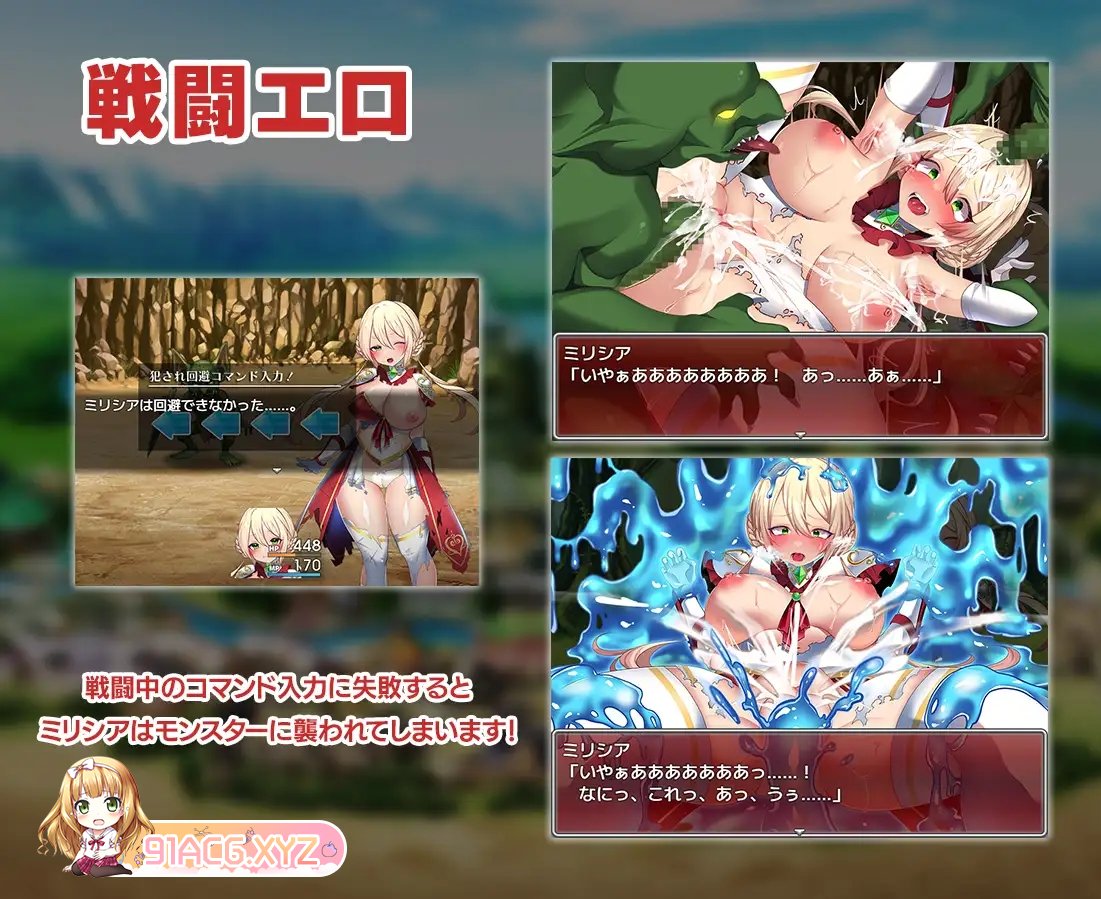 [RPG/HAG/中文]性騎士物語 ～少女に迫る淫欲貴族～[FM/OD/百度/941MB]-第2张-游戏-次元小屋-ACG交流分享论坛