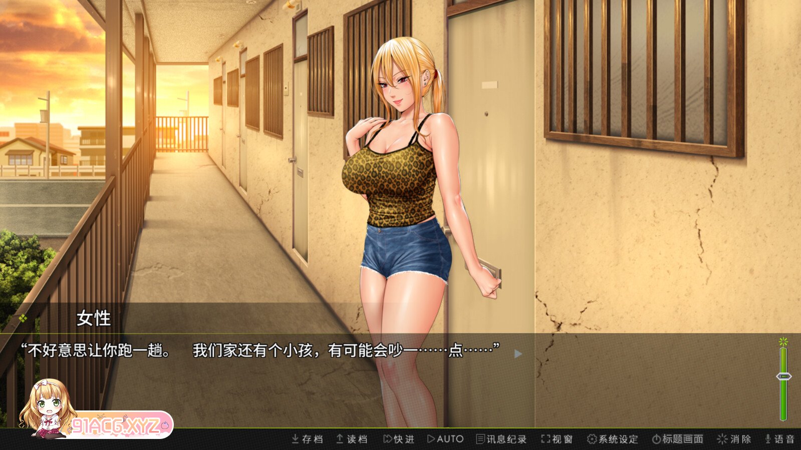 [ADV/中文]Saving Mrs. Hinako 中文[FM/OD/百度/562MB]-第2张-游戏-次元小屋-ACG交流分享论坛
