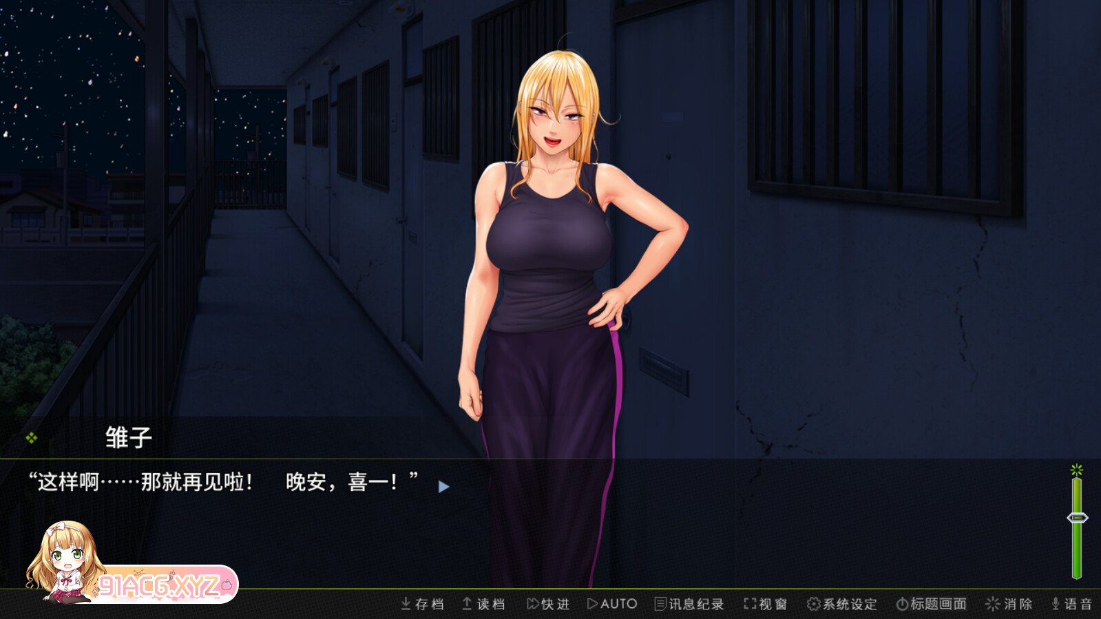 [ADV/中文]Saving Mrs. Hinako 中文[FM/OD/百度/562MB]-第3张-游戏-次元小屋-ACG交流分享论坛