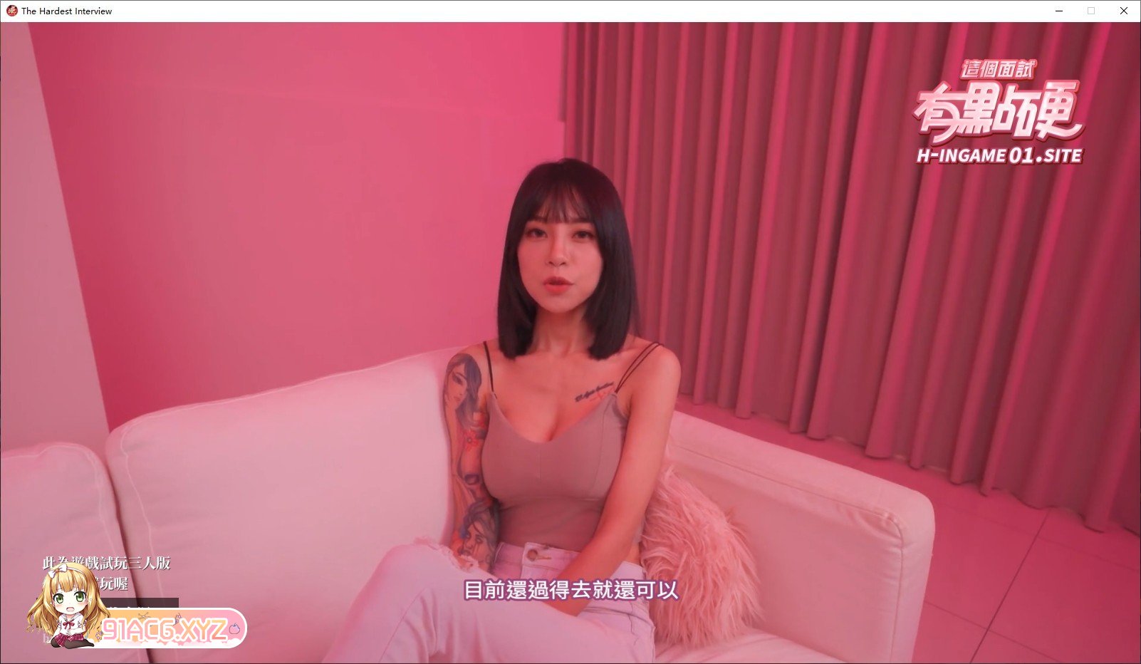 [互动SLG/中文/动态]这个面试有点硬 官方中文试玩版[新作][FM/2.6G/百度]-第7张-游戏-次元小屋-ACG交流分享论坛